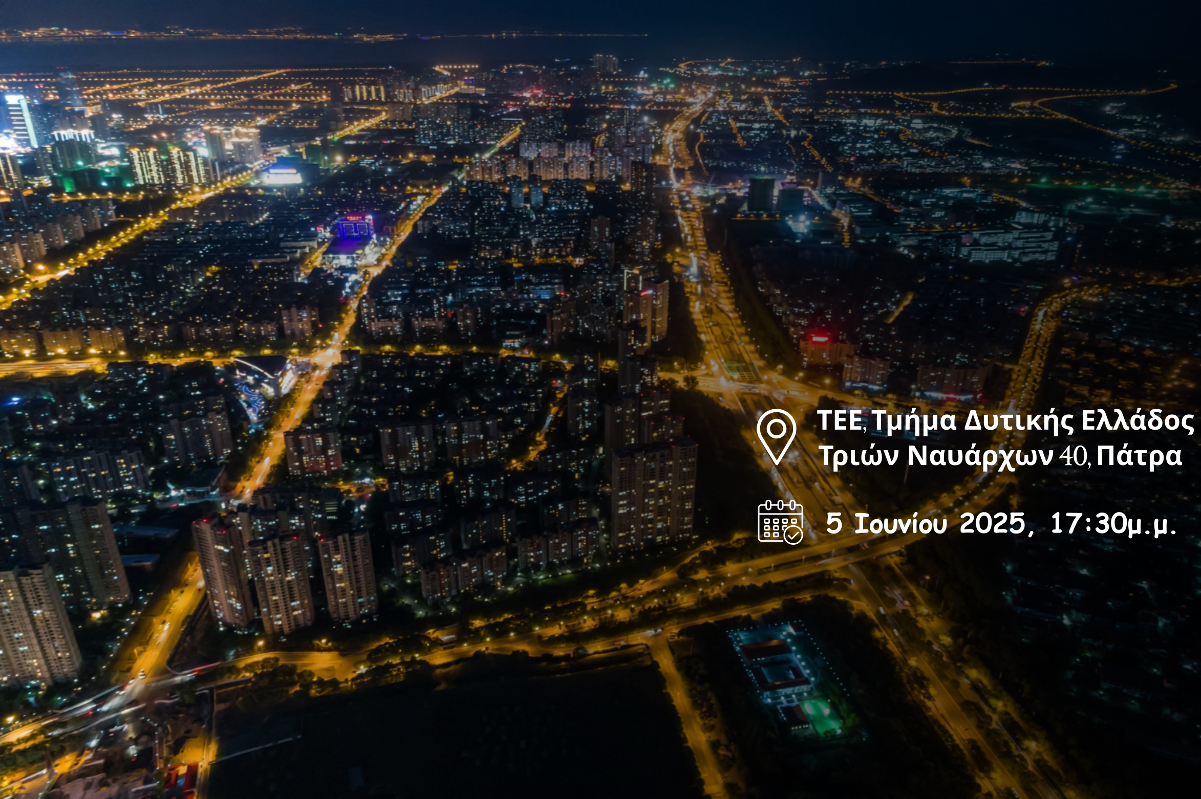 Smart Cities