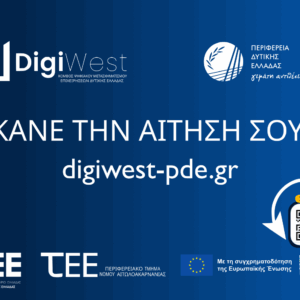 digiwest