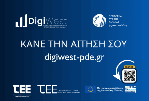 digiwest