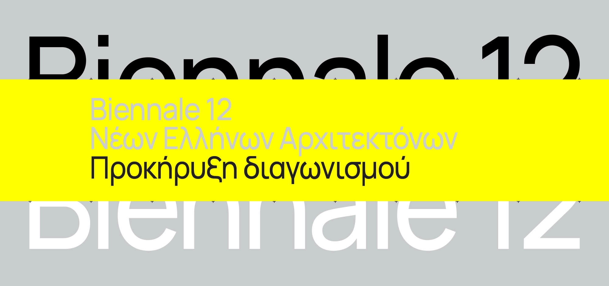 2000x940 Prokirixi Site