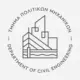 τμημα πολιτικων μηχανικων logo