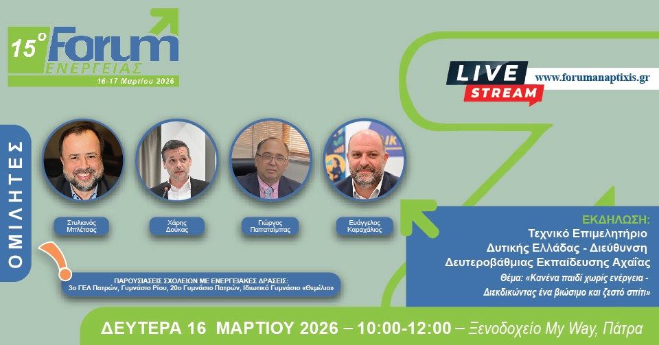 καρτα δευτεροβαθμια