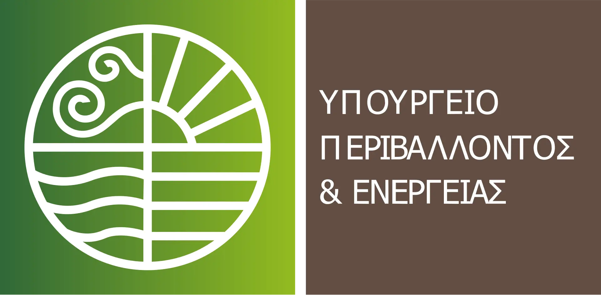 Υπουργείο Περιβάλλοντος και Ενέργειας.svg