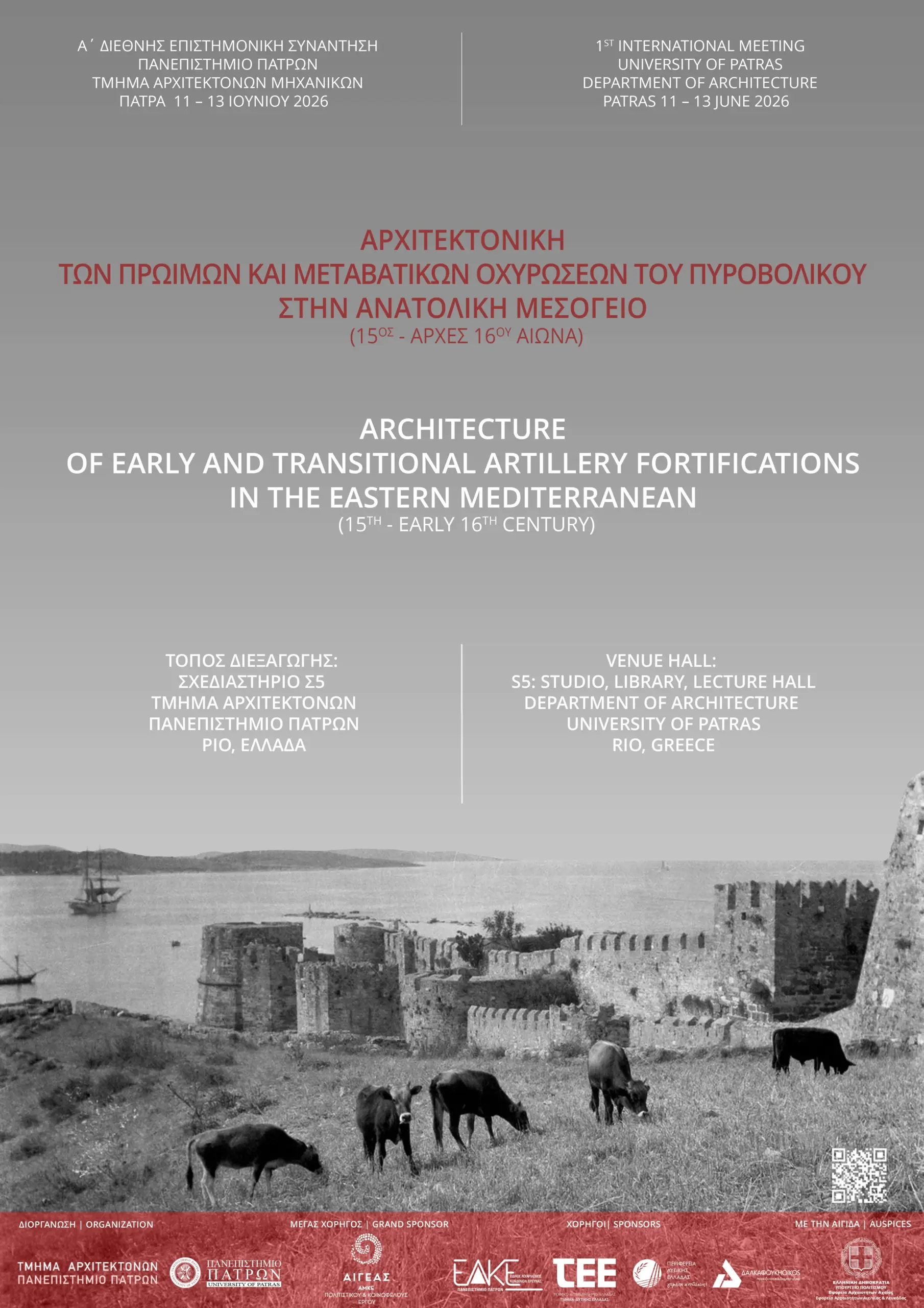 EART FORT Poster